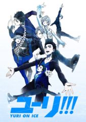 Yuri!!! on ICE listed for UK home video release this September