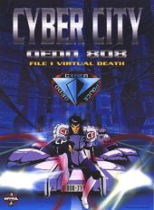 Anime Limited Announce Plans to Release Cyber City Oedo 808 on Blu-ray Remastered in 2019