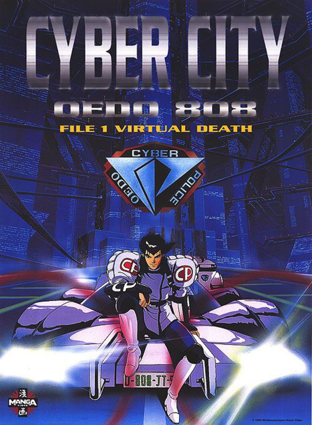 Cyber City Oedo 808 | Classic Anime Blog