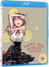 Anime Limited to Release Dagashi Kashi and Other Funimation Anime