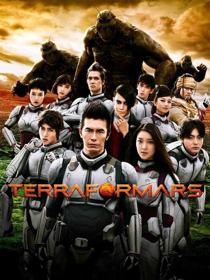 Arrow Video Adds LiveAction Terra Formars to Amazon Prime Channel