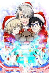 Anime UK News Christmas Gift Guide 2018