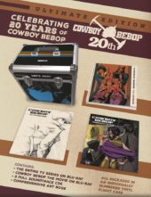 Anime Limited Delays Cowboy Bebop Ultimate Edition