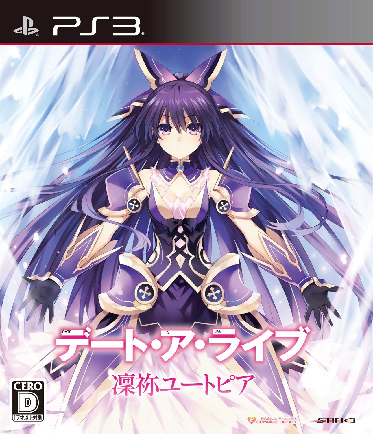 Date A Live Twin Edition: Rio Reincarnation for PlayStation Vita