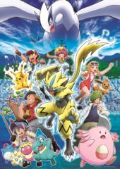 Competition: Win a Pair of Tickets to “Pokémon the Movie: The Power of Us” This Weekend!