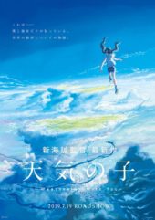 Your Name Director’s New Film, “Weather Child: Wandering With You”, Opens Next Year