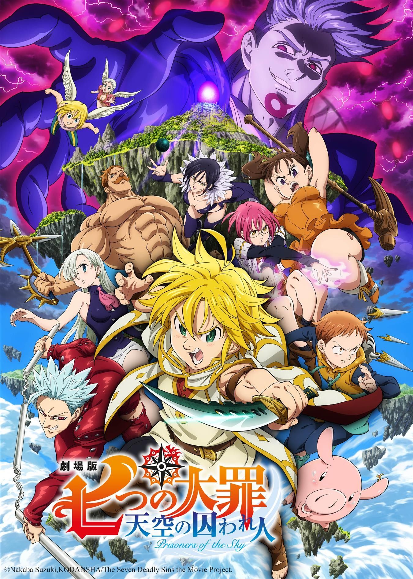 Netflix Anime on X: An all-new The Seven Deadly Sins movie with