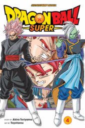 Dragon Ball Super – Volume 4 Review