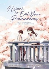 I Want to Eat Your Pancreas: The Complete Manga Collection Review