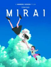 Mamoru Hosoda’s Mirai Now Available for UK Pre-Order, Scheduled for May 2019