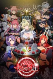 More BBFC Updates! Seven Mortal Sins receives an 18 uncut, Hi Score Girl rated 12, and more.