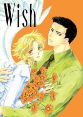 Wish Omnibus Review