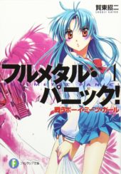 J-Novel Club Adds Ascendance of a Bookworm, Full Metal Panic! & More Light Novel Titles