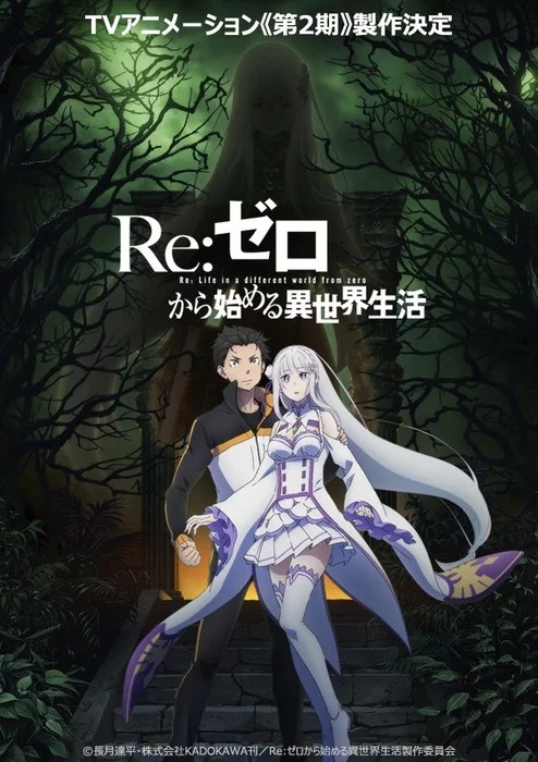 Re:Zero Anime's Season 2 Slated for Next April After Updated 1st