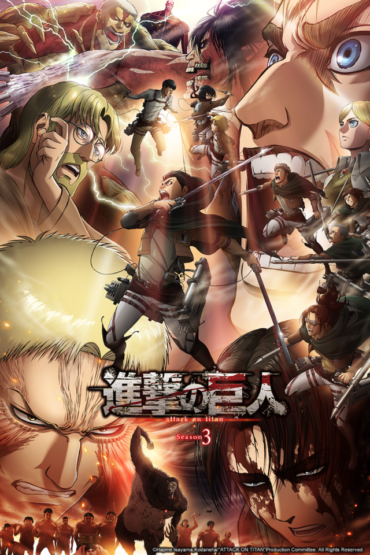 Attack on Titan: Funimation divulga trailer dublado do anime – ANMTV