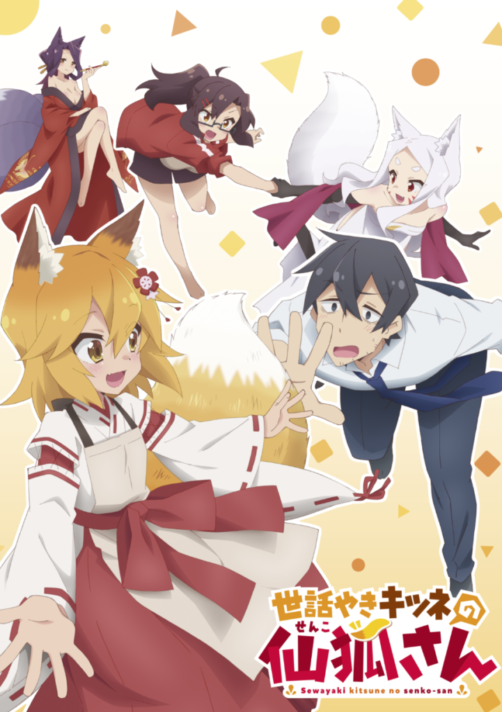 Crunchyroll to simulcast The Helpful Fox Senko-san, Gundam Origin TV  series, Isekai Quartet & Wise Man's Grandchild • Anime UK News