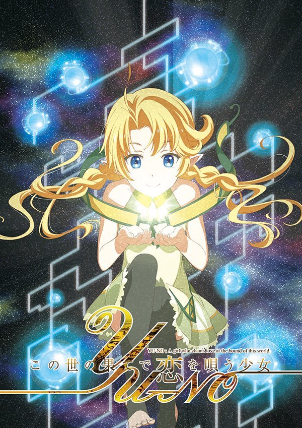 YU-NO: A Girl Who Chants Love at the Bound of This World A Girl Who Chants  Love at the Bound of This World - Watch on Crunchyroll