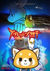 Aggretsuko Season 2 Launches on 14th June for Netflix