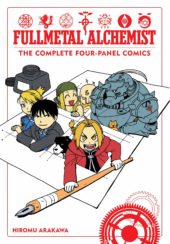 Fullmetal Alchemist: The Complete Four-Panel Comics Review