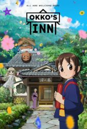 Okko’s Inn Rated by the BBFC for UK release