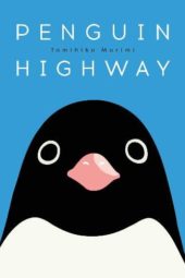 Penguin Highway Review