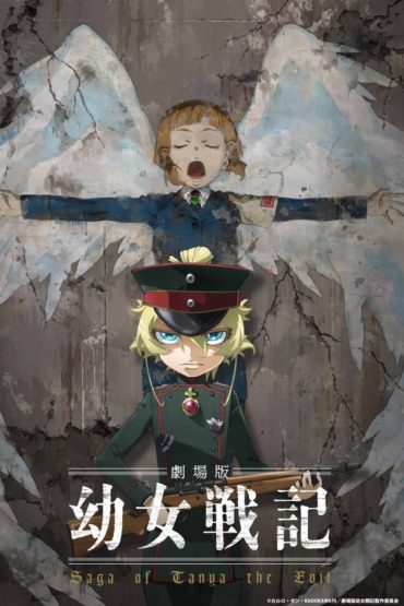 Saga of Tanya the Evil em português brasileiro - Crunchyroll