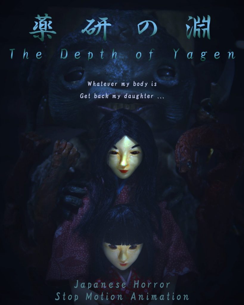 Depth of Yagen poster