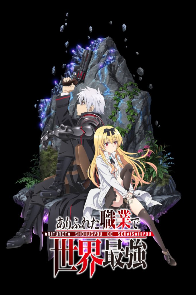 Demon Lord, Retry! SEASON 2 IS GOING TO RETURN! 