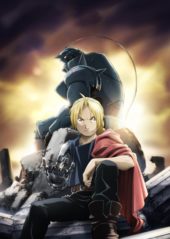 Fullmetal Alchemist: Brotherhood Streaming Launch Date Scheduled for Funimation Now UK