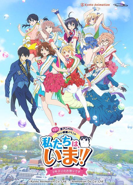 Share Your Stories of Kyoto Animation • Anime UK News