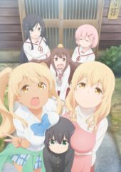 Miss Caretaker of Sunohara-sou is coming to Funimation Now with an English dub!