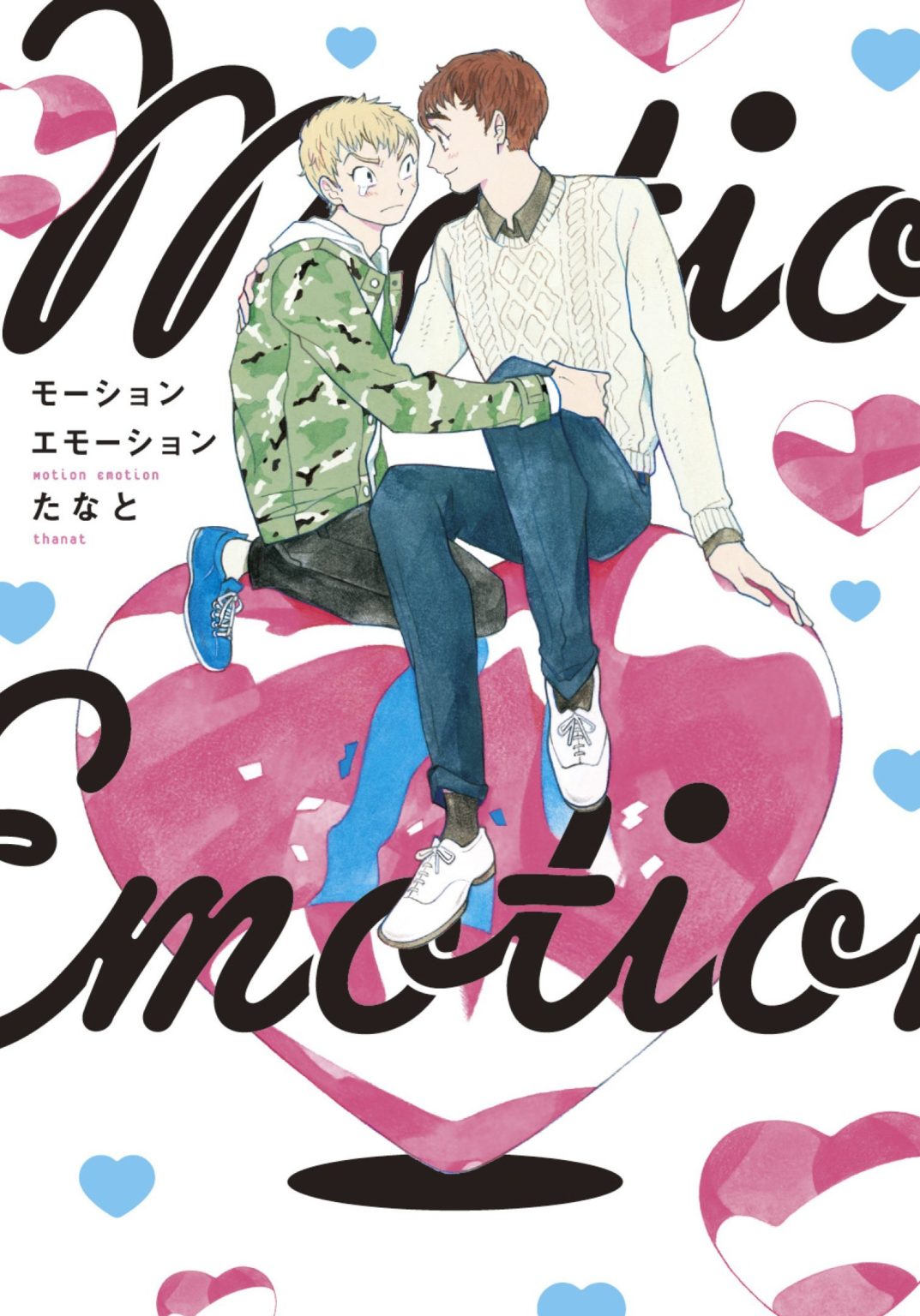 Motion emotion. Manga Vogue.