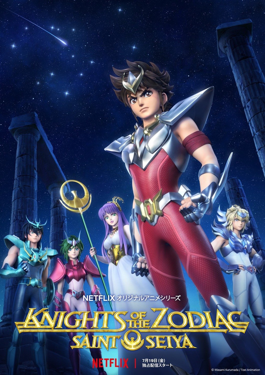 Cross the Netflix Stream: Saint Seiya: Knights of the Zodiac