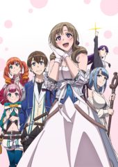 Crunchyroll & Funimation to simulcast Do You Love Your Mom and Her Two-Hit Multi-Target Attacks?