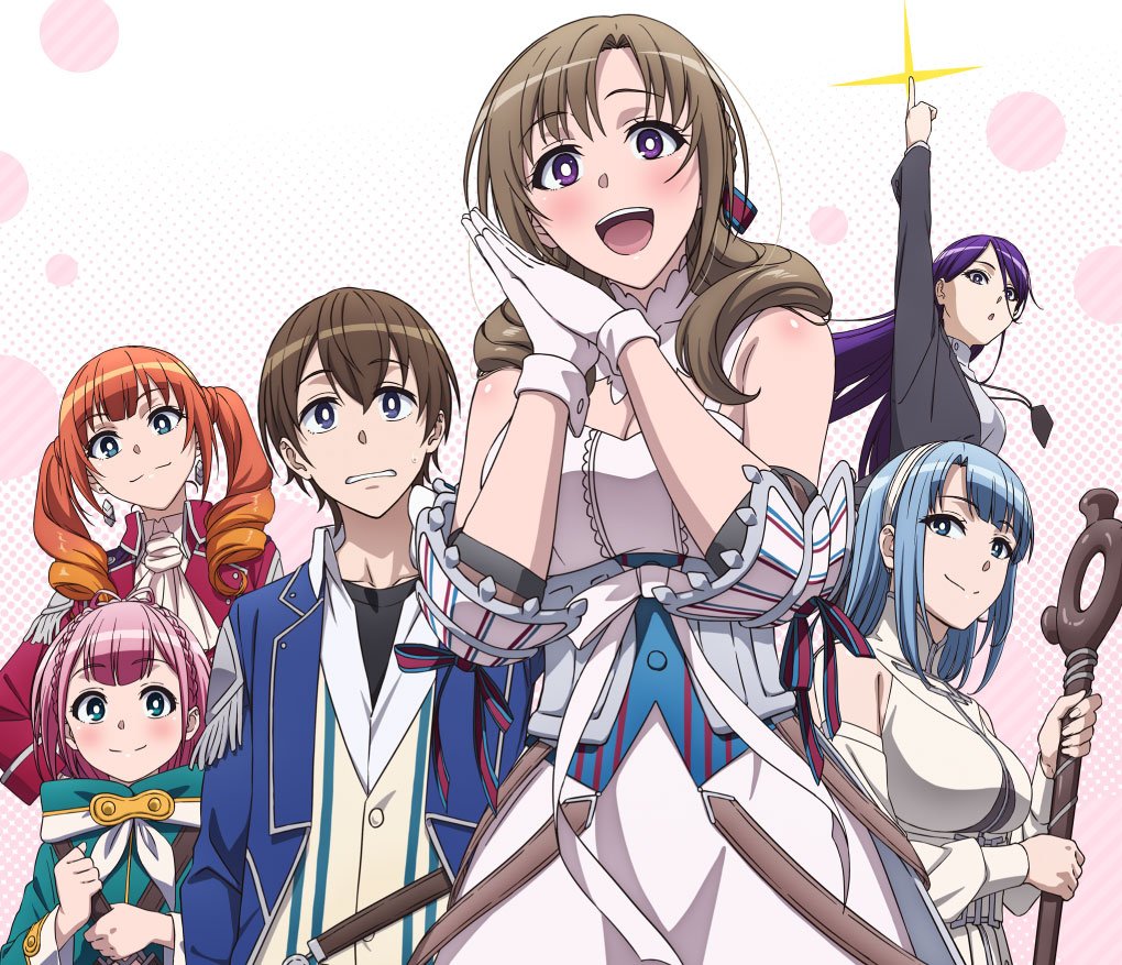 Crunchyroll & Funimation to simulcast Do You Love Your Mom and Her Two