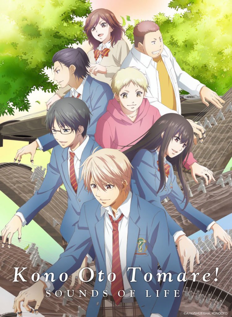 Stream 『Bokutachi wa Benkyou ga Dekinai! Season 2