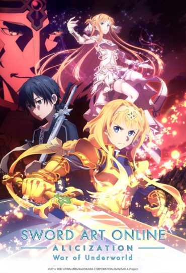 SAO: Alicization Season 1 Complete Blu-ray Set - Tokyo Otaku Mode