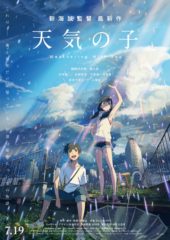 Makoto Shinkai’s Weathering With You Heads to UK & Ireland Theatrically in Early 2020 from Anime Limited