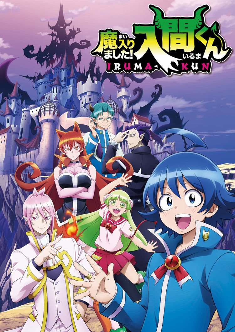 Stream 『Bokutachi wa Benkyou ga Dekinai! Season 2