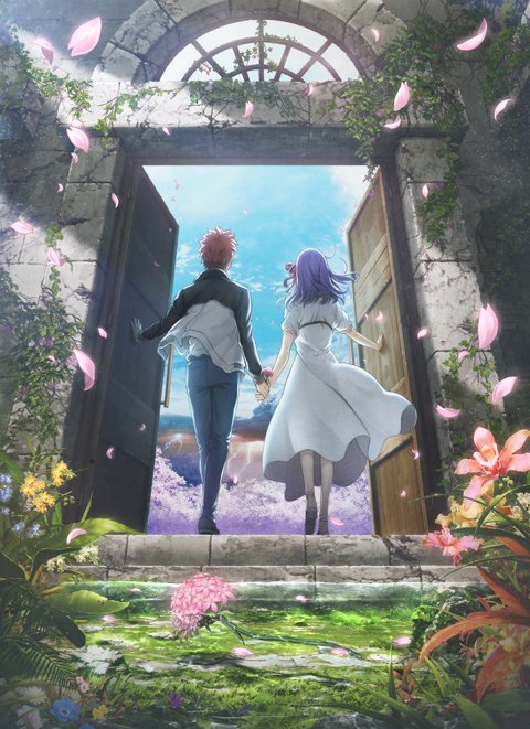 Aniplex USA Announces Fate/stay night [Heaven's Feel] THE MOVIE II. lost  butterfly Release Date