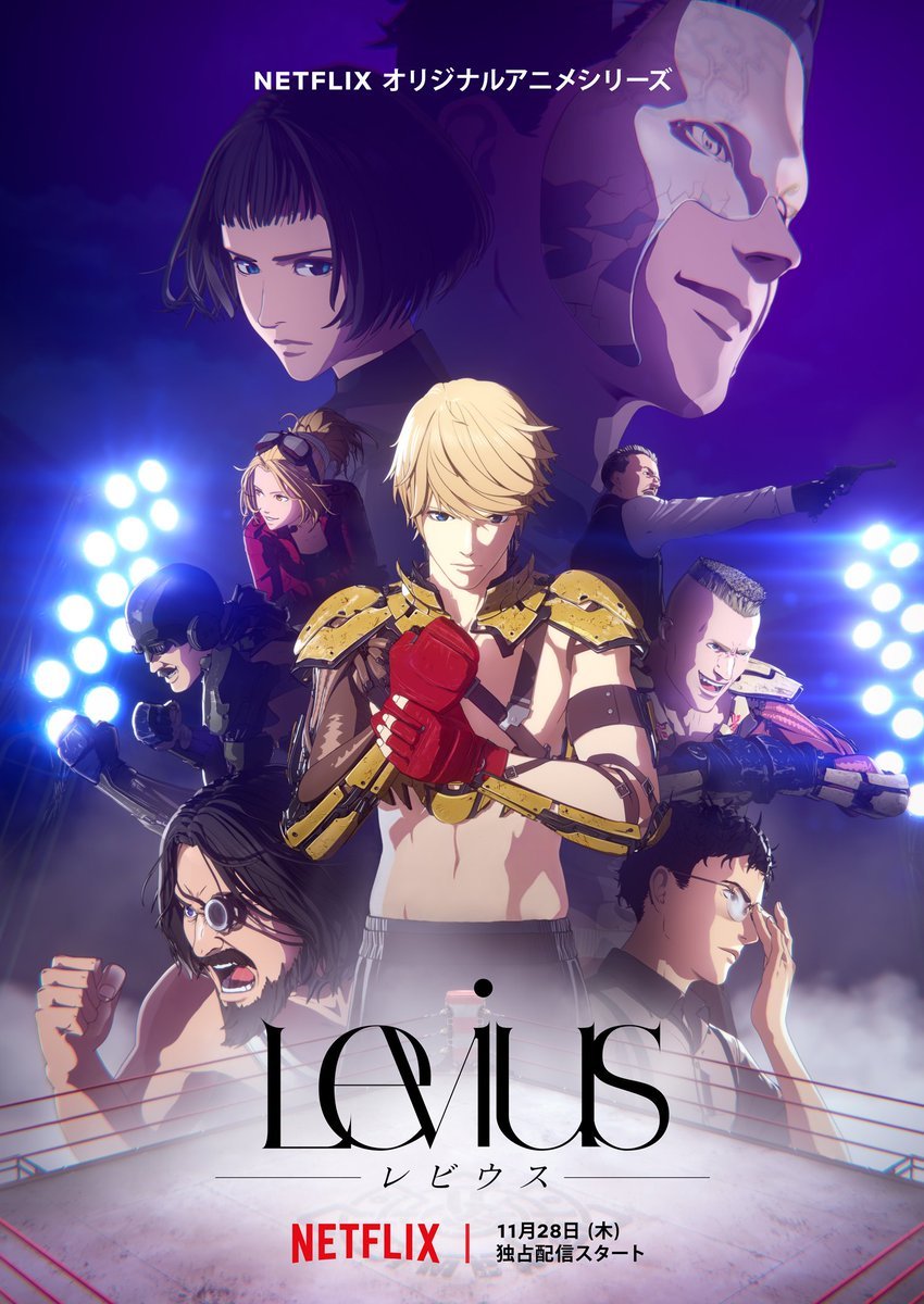 Netflix Releases Teaser Trailers for Two New Anime Series: “Levius” and  “7Seeds” – Coming 2019