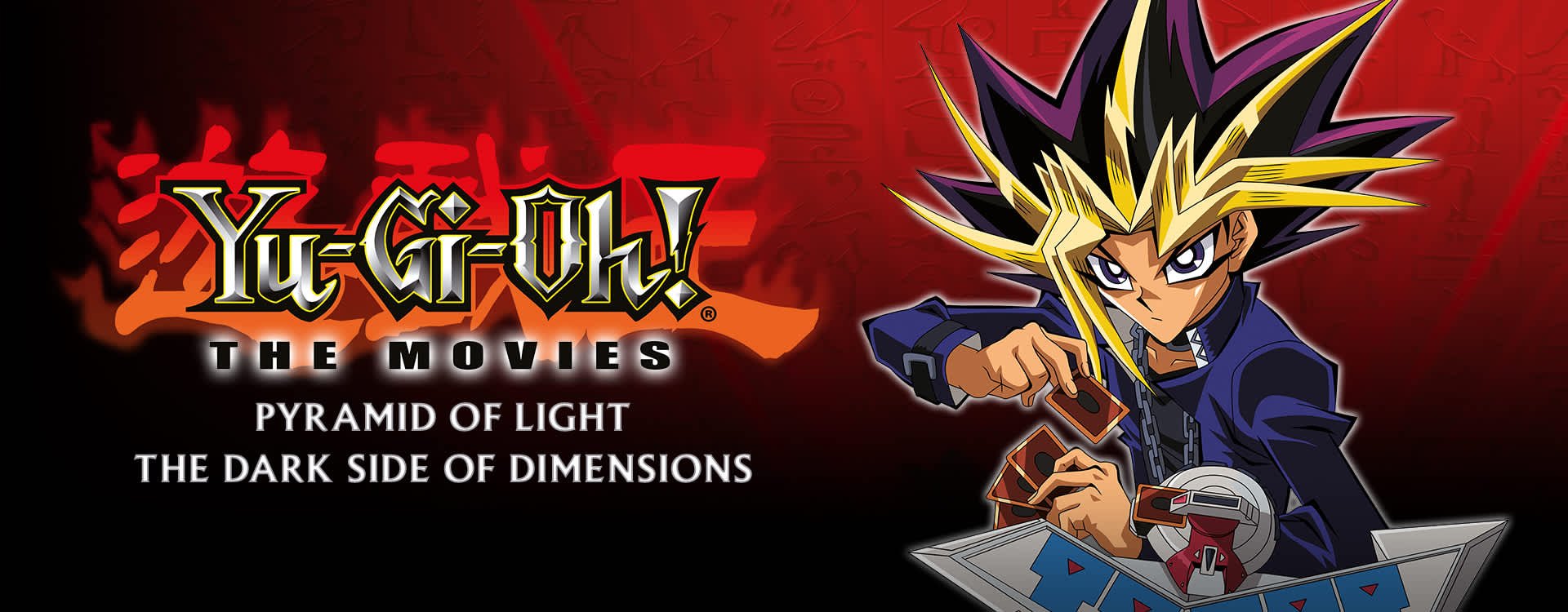 Yu☆Gi☆Oh! Hikari no Pyramid (Yu-Gi-Oh!: The Movie) - Pictures