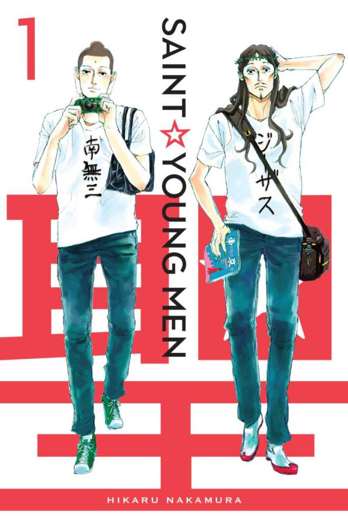 Where Can I Watch Saint Young Men Saint Young Men Volume 1 Review • Anime UK News