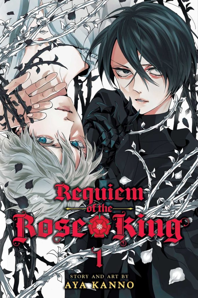 Requiem of the Rose King (Aya Kanno)