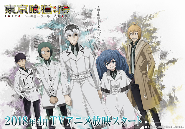 Tokyo Ghoul Episode 1 Discussion - Forums 