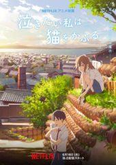 Mari Okada & Studio Colorido’s “A Whisker Away” Anime Film Hits Netflix this June