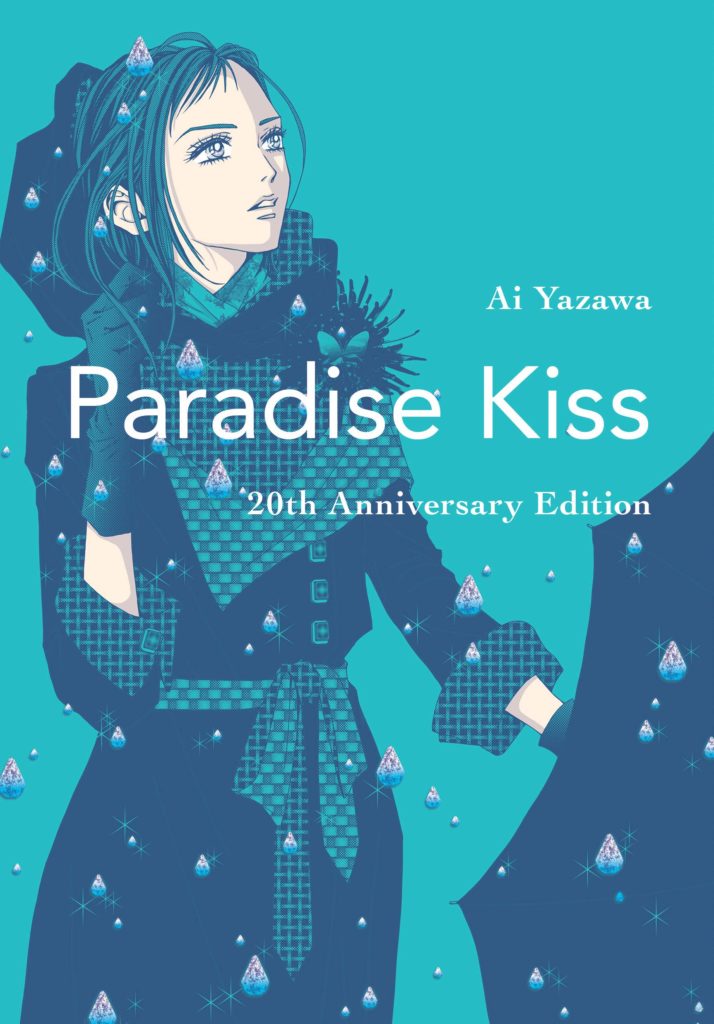 Paradise Kiss 20th Anniversary Edition Review • Anime UK News