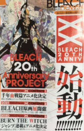 BLEACH to Return, and Tite Kubo’s Burn the Witch Receiving Anime