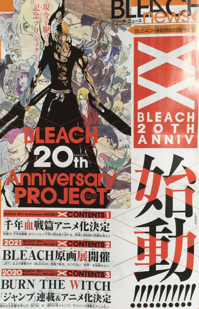 BLEACH to Return, and Tite Kubo's Burn the Witch Receiving Anime