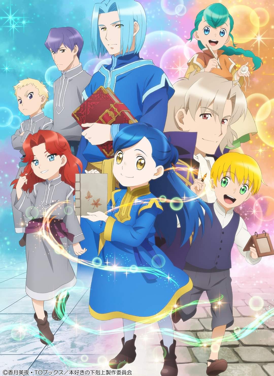 Light Novel Series Hachinan-tte, Sore wa Nai Deshou! Gets Anime  Adaptation - Crunchyroll News